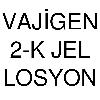 vajigen 2-k jel losyon logosu