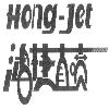 hong-jet logosu