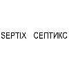 septix logosu