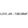 lovsilar logosu