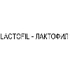 lactofil logosu