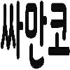 şekil logosu