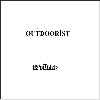 outdoorist tüyap logosu
