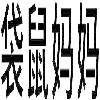 şekil logosu