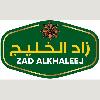 zad alkhaleej logosu