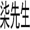 şekil logosu