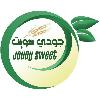joudy sweet logosu