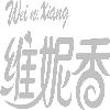 wei ni xiang logosu
