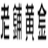şekil logosu
