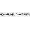 gonoprime logosu