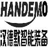 handemo logosu