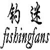 fishingfans logosu
