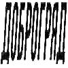 şekil logosu