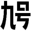 şekil logosu